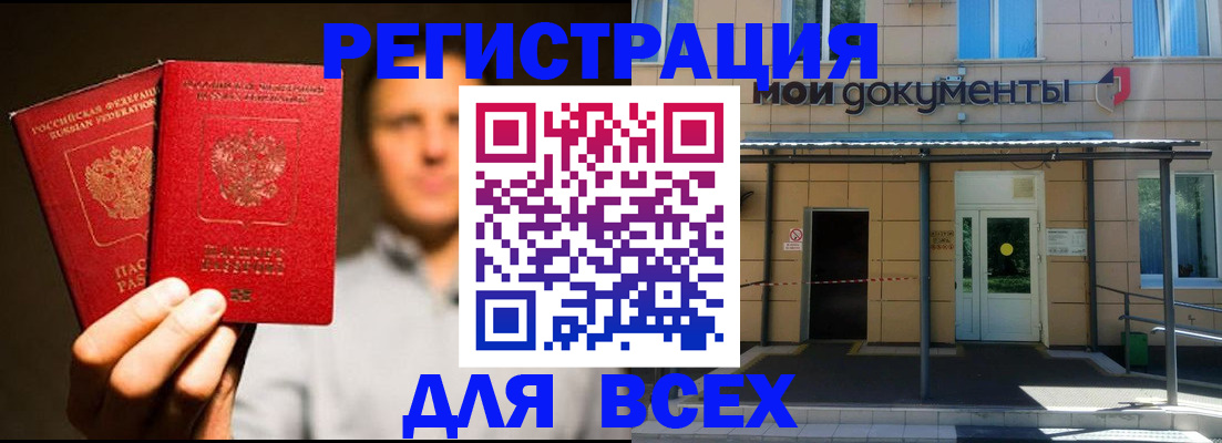 регистрация для школы в Приозерске