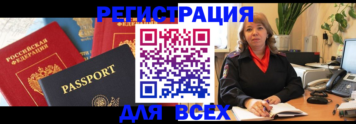 форма 3 в Приозерске